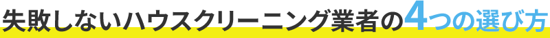 sȂnEXN[jOƎ҂4̑Iѕ